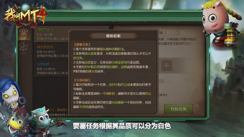 福利多多 《我叫MT4》要塞玩法系统详解